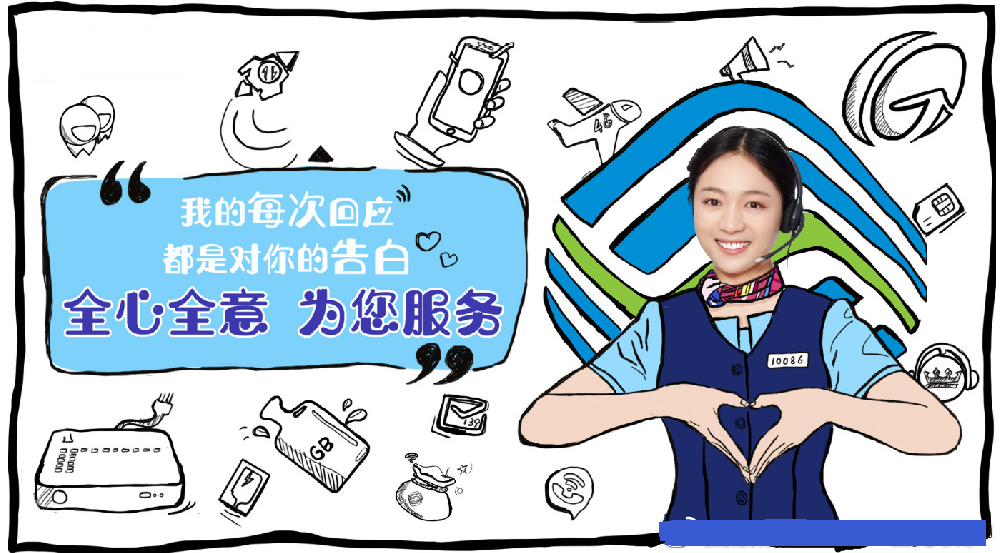 手机号码的前3位—网络识别号;第4-7位—地区编码;第8-11位—用户号码。