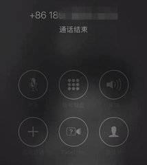 手机号行业新闻 在日常生活中,翻看手机通讯记录或短信记录,大家会发现里面有好几个手机号码前有“+86”字样,有朋友会纳闷了:这是什么意思呢?