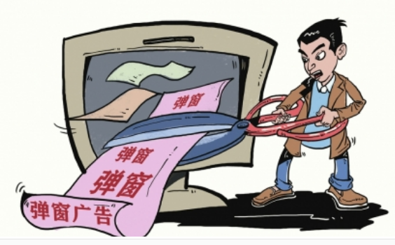 APP开屏弹窗骚扰用户?工信部加大整治力度 APP开屏弹窗骚扰用户?工信部加大整治力度